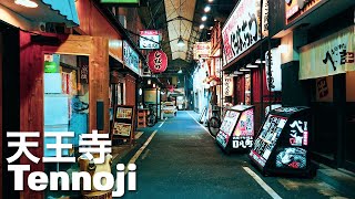 天王寺の地下街と阪和商店街を散策 Osaka Night Walk - Tennoji Underground 4K Japan