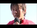 【歴史 u0026出走馬紹介】2024年 nhkマイルカップ｜jra公式