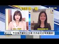 【1100完整版】烏俄敲定於白俄羅斯邊境展開會談 俄軍兵分四路 烏克蘭遍地烽火｜李作珩｜focus午間新聞 20220228