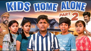 Kids Home Alone | Part 2 |  EMI Chutti