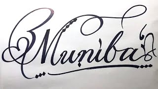 Muniba Name Signature Calligraphy Status | How to Cursive write with cut Marker #muniba @Muniba