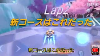 【爆走ドリフターズ】絶君爆ドリ日記141　新コースはこれだった