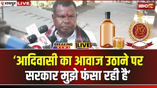 🔴 Kawasi Lakhma Exclusive: शराब घोटाले पर बड़ा बयान। 'आदिवासी का आवाज उठाने पर फंसा रही है सरकार'