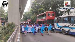 বাংলাদেশ ছাত্র ইউনিয়ন কেন্দ্রীয় সংসদের ৪২তম জাতীয় সম্মেলন।