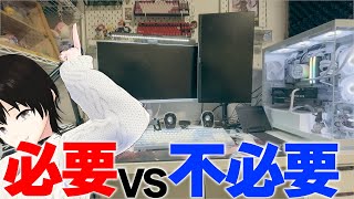 【デスク】動画編集・配信・ゲームにその装備は必要ですか？【クレ＝はじめ】