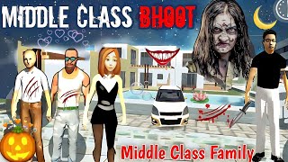 Middle Class Family Bhoot 😱 in Indian Bike Driving 3D😲 Full Funny 🤣 Horror Video 🥵
