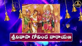 Srinivasaa Govinda Narayana video song | Om Namo Srinivasaya Rakshamam | Om Namo Venkatesaya Pahimam