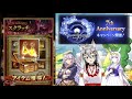 【グラブル】ガチャピン＆スクラッチ伝説9日目！　これが・・・グラブルや！！！！【7周年】