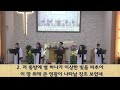 2024.12.25 성탄절예배