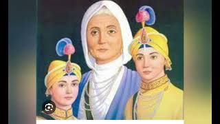 ਇਹ ਯੋਧੇ ਵੀ ਬੜੇ ਕਮਾਲ ਨੇਂ , ਗੁਰੂ ਗੋਬਿੰਦ ਸਿੰਘ ਜੀ ਦੇ ਲਾਲ ਨੇ , ਦੋਵੇਂ ਲਾਲ ਗੁਰੂਆਂ ਦੇ।।