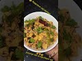 shorts పాతకాలం నాటి అరటికాయ ఆవ కూర aratikaya ava kura raw banana curry by swarna