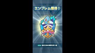 レジェンドバトル アグノムを攻略する ポケモンマスターズ EX #72