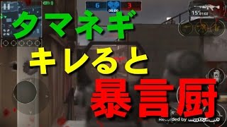 【モダコン5実況プレイ】part3 タマネギは暴言厨！？キレちゃうタマネギ