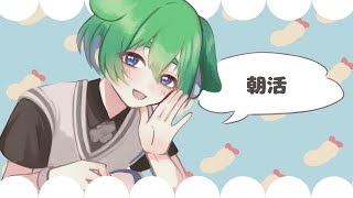 【音痴注意】100回後に上手くなる歌枠 #3【はんぺん王子Inukai】