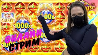 КАЗИНО ОНЛАЙН🔥🔥🔥Sugar Rush 1000  #shorts #art #trending #youtubeshorts #funny #казино