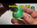 Cutting 300 lakh jade (1)