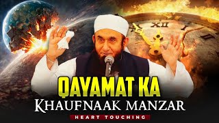 [Powerful_Reminder]_Qayamat_Ka_Khaufnak_Manzar!!! by Maulana Tariq Jameel