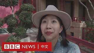 肺炎疫情：「我們應對抗病毒，不應對抗華人」－ BBC News 中文