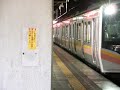 jr長岡駅の2番線から8時10分発の信越線普通列車新潟行き発車 2016.9.25