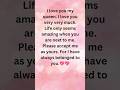 love messages from your person #loveconfession #cutelovestatus #viral #lovemessages #shorts