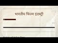 क्या आप जानते हैं असली माहिष्मती साम्राज्य कहां पर है आप भी जा सकते हैं माहिष्मती में