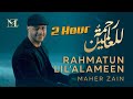 ( 2 Hour/ 2Jam) Maher Zain - Rahmatun Lil’Alameen (Official Music Video) ماهر زين - رحمةٌ للعالمين