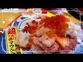 スシローでてんこ盛り【超すし祭】