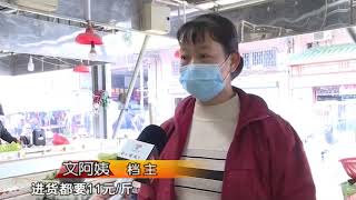 台山新闻   我市生姜价格略有上涨 总体价格变化不大（2020-12-13）