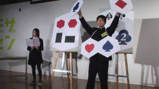 デザセン2011 #06 東京都立総合工科高校『HEXA TRUMP（ヘキサ トランプ）』