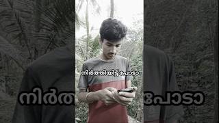 താഴ്ചയിൽ നിന്ന് ഉയരങ്ങളിലേക്ക്🥺🥺😊😊#shorts #youtubeshorts #trending