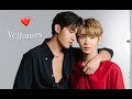 NetJames Compilation | Cute Moments, Edits, and Spicy BL