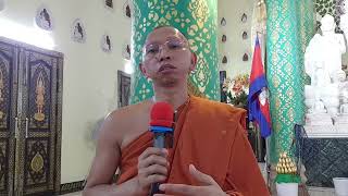 ការបវារណា និង ចេញវស្សា ( ទី១)