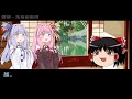 琴葉姉妹のフタリソウサ 1【ボイロ u0026ゆっくりtrpg】