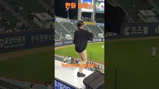 한화이글스 이원석 | 비디오판독 가즈아 | 치어리더 | 치어리더 박소영 | 최강한화 | baseball | KBO | cheerleader | Hanwha Eagles 2023