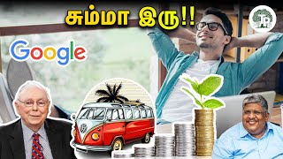 எப்போது சும்மா இருக்க வேண்டும்?? |Anand Srinivasan|