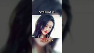 情感语录《通透的女人》