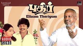 Ellaam Theriyum Song | Puthir | Ilaiyaraaja | Murali | Sandhya | Malaysia Vasudevan | Tamil Songs