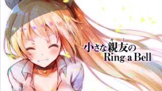 エンディング抜粋/小さな親友のRing a Bell