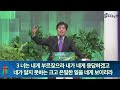 2024년 12월 01일 주일 2부예배 설교