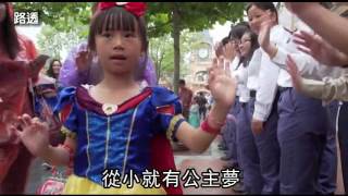 雨中開幕 上海迪士尼首日亂--蘋果日報20160617