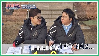 풀리지 않는 플레이에 투닥거리는 중계석 김성주(Kim Sung joo)-정형돈(Jeong Hyeong don) 뭉쳐야 찬다(jtbcsoccer) 28회