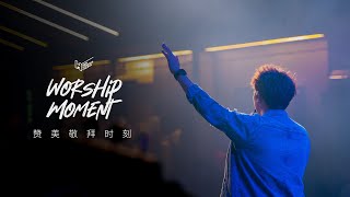 【 祢1，2，3｜甜美的声音｜尽情的敬拜｜全能神我敬拜 】BEM HOSANNA WORSHIP｜24 MAR 2024 ｜ @GMSLiveChannel