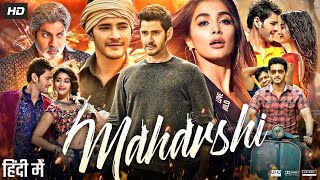 Maharshi Full Movie In Hindi Dubbed | Mahesh Babu | Pooja Hegde | New South Indian Hindi Movie 2023