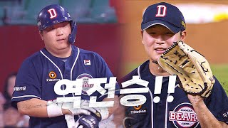 [두산 vs SSG] 9회 초 역전과 함께 9회 말 깔끔한 마무리까지! 두산 김기연 김택연 | 8.09 | KBO 모먼트 | 야구 하이라이트