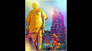 எத்தனையோ தலைவர் உண்டு இருந்தாலும் உமை போல் யாரும் இல்லை 💯👑#kamarajar #no1trending