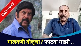 रात्रीस खेळ चाले भाग - ३ विषयी अण्णा नाईक काय म्हणत आहेत? Anna Naik Interview | Madhav Abhyankar