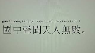 2024年8月7日。阿彌陀佛發四十八個願。希望。我們發一個願