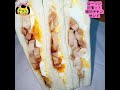 ローソン　 ハピろー　 増量　 lawson 　 照焼チキンサンド　 サンドイッチ 　 47パーセント　 盛りすぎチャレンジ 　 コンビニ　 コンビニエンスストア