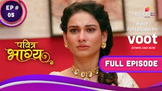 Pavitra Bhagya | पवित्र भाग्य | Ep. 5 | Is Shobhna's Secret Out? | क्या बाहर आएगा शोभना का राज़?