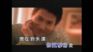 6. 張學友 - 真愛 KARAOKE